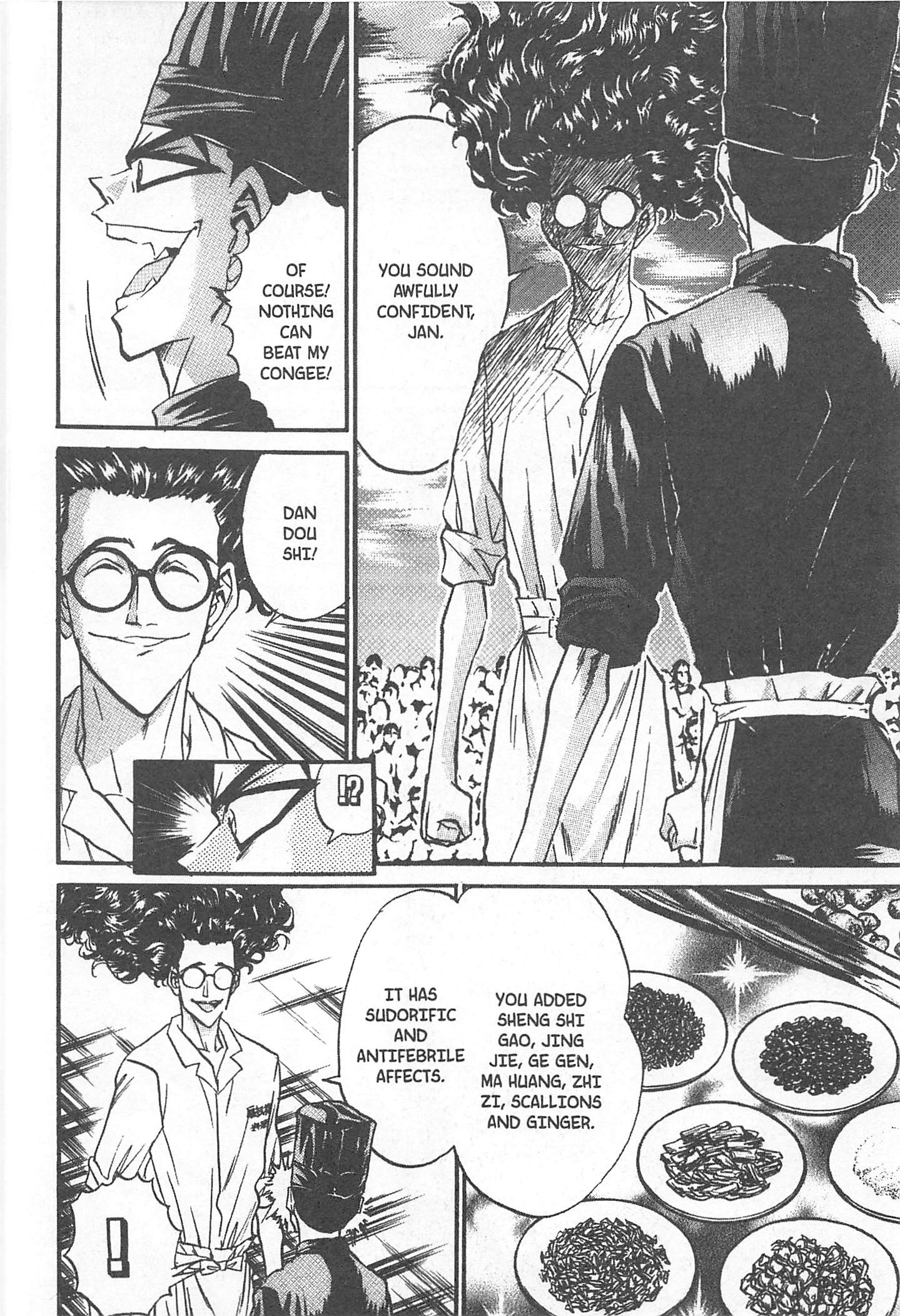 Halaman dari Iron Wok Jan! Chapter 73