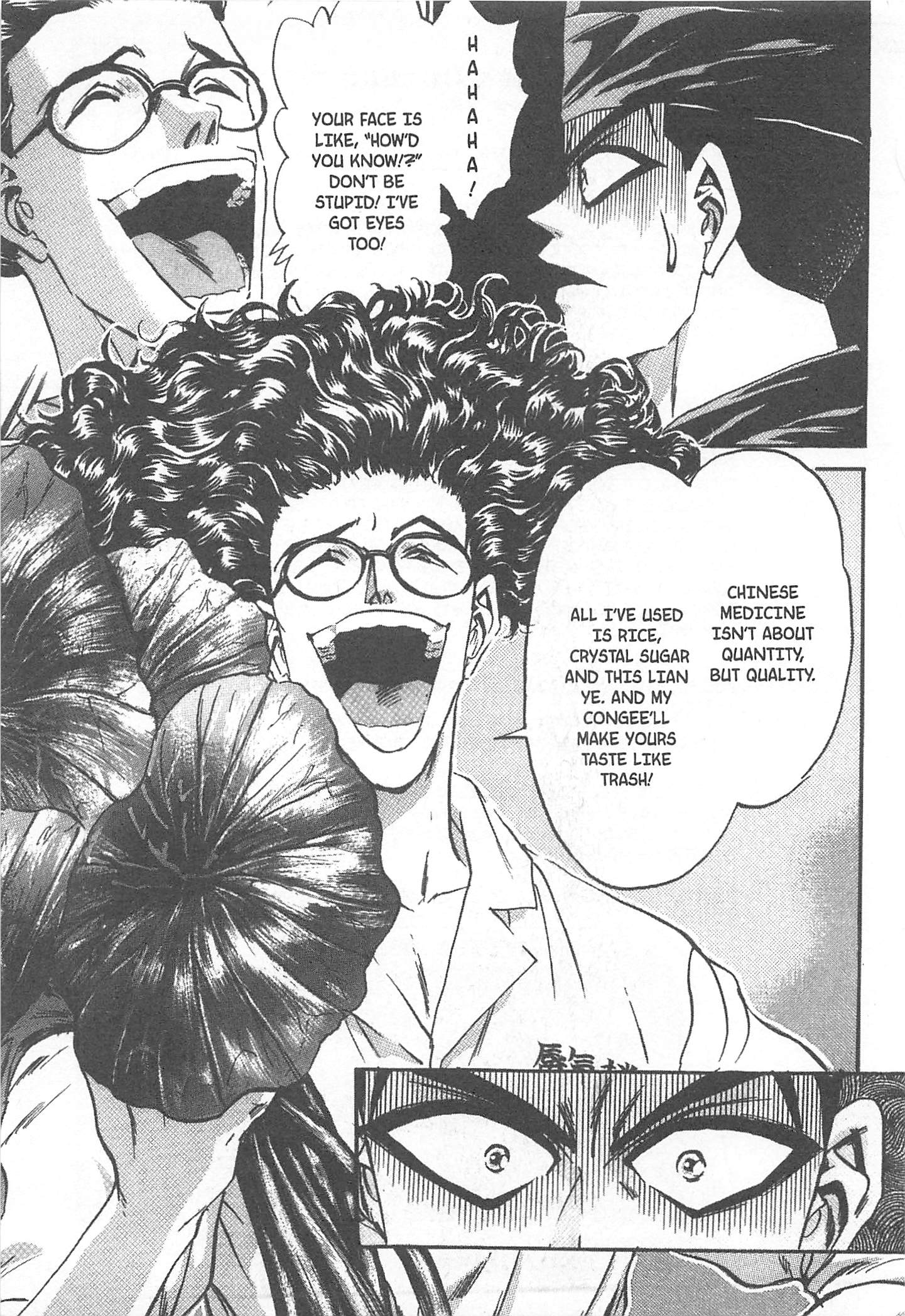 Halaman dari Iron Wok Jan! Chapter 73