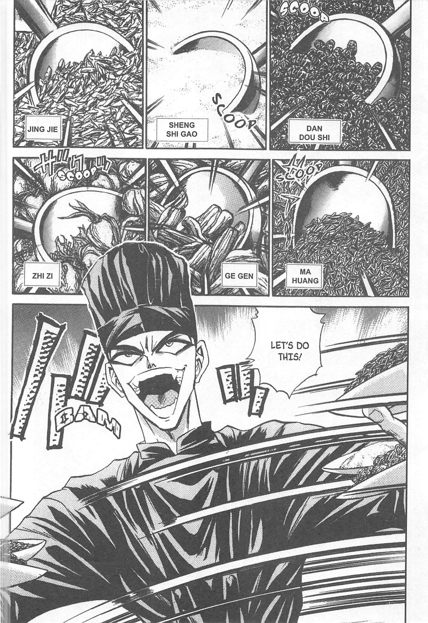 Halaman dari Iron Wok Jan! Chapter 73