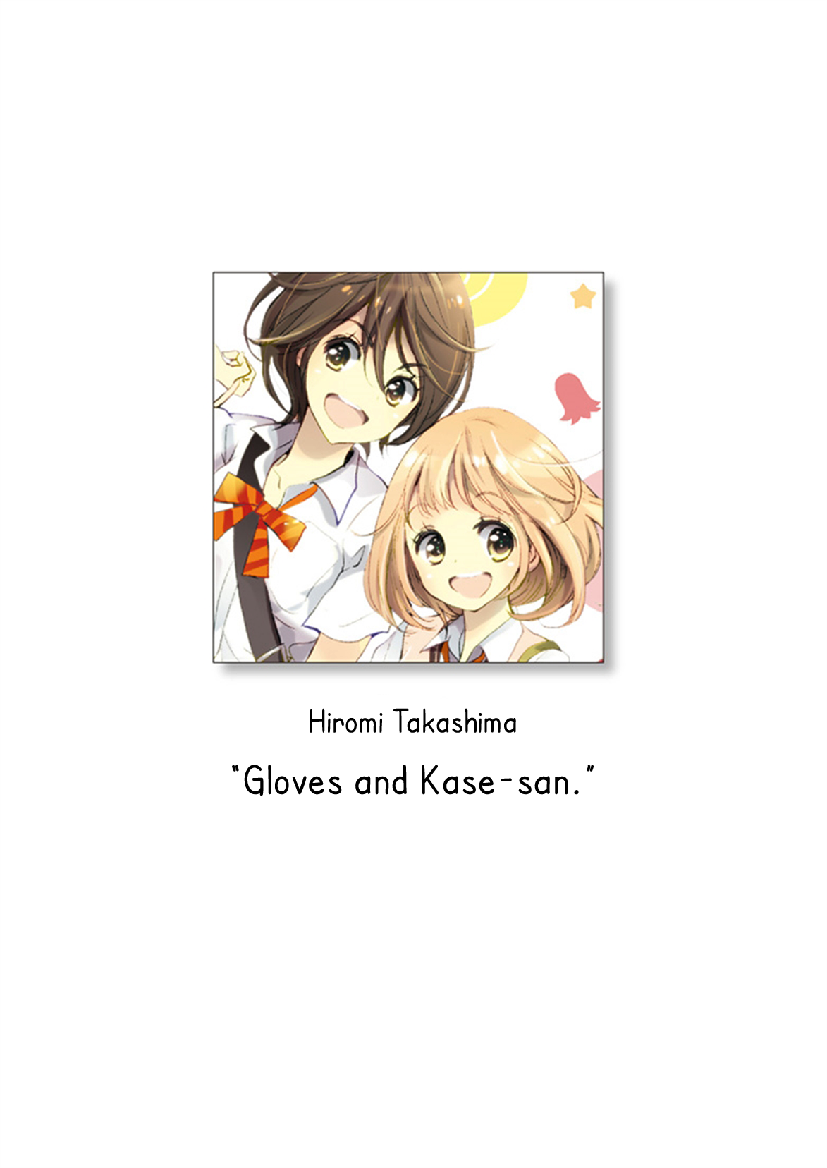 Halaman dari Kase-san to… Chapter 23