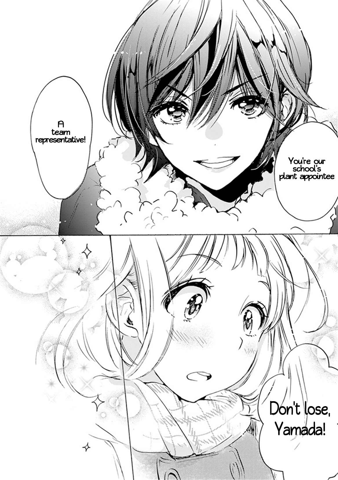 Halaman dari Kase-san to… Chapter 23