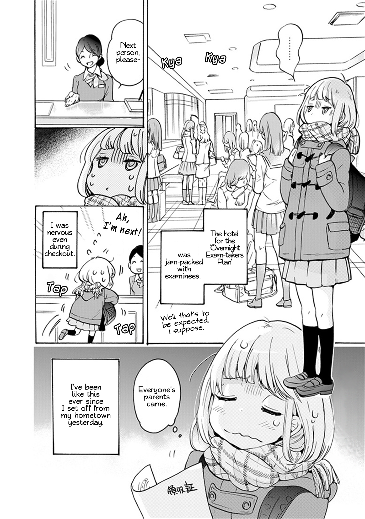 Halaman dari Kase-san to… Chapter 23