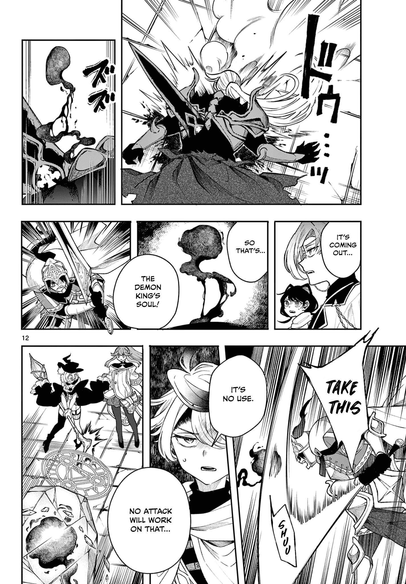 12
