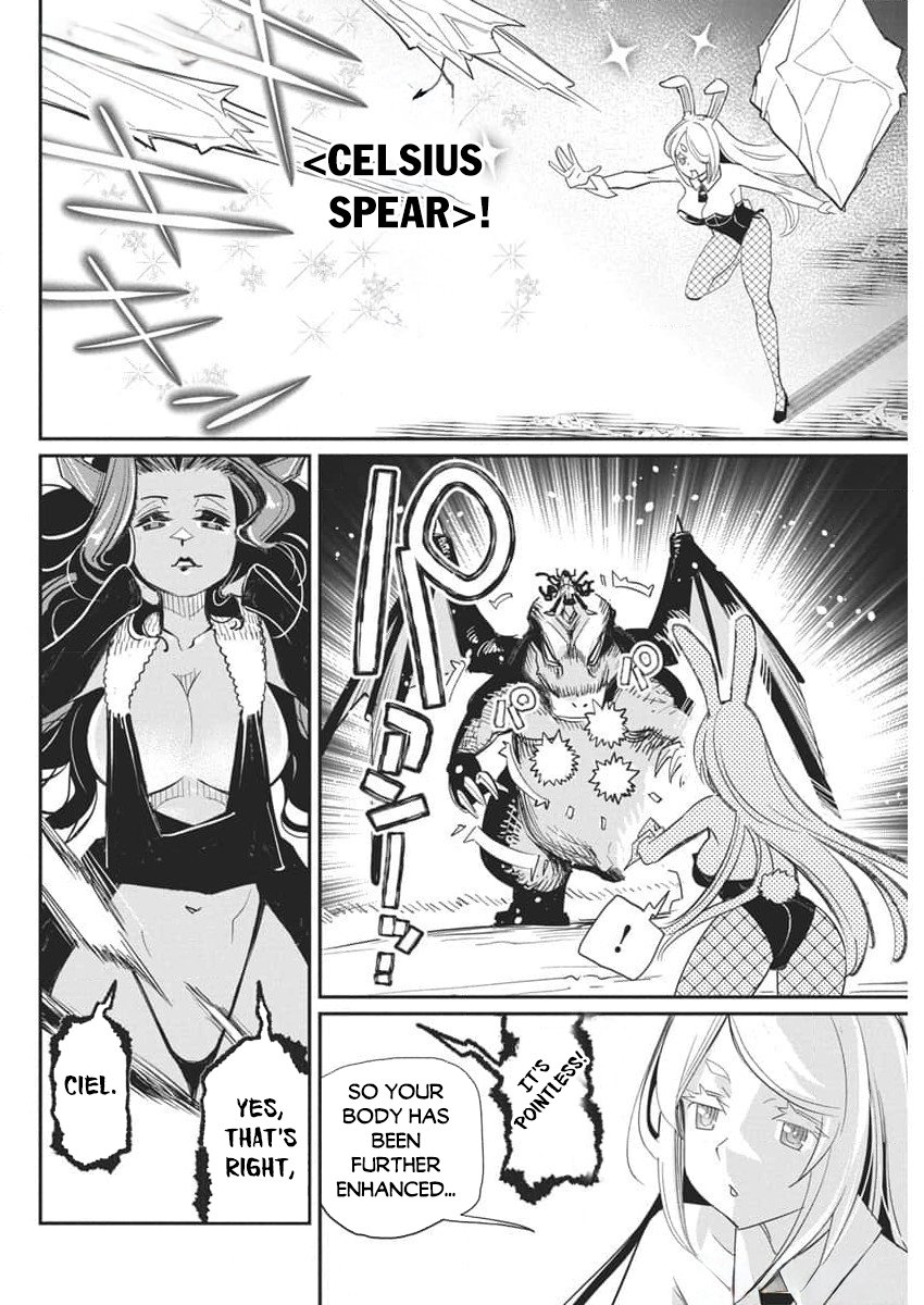 Halaman dari S-Rank Monster no "Behemoth" Dakedo, Neko to Machigawarete Elf Musume no Pet to Shite Kurashitemasu Chapter 68
