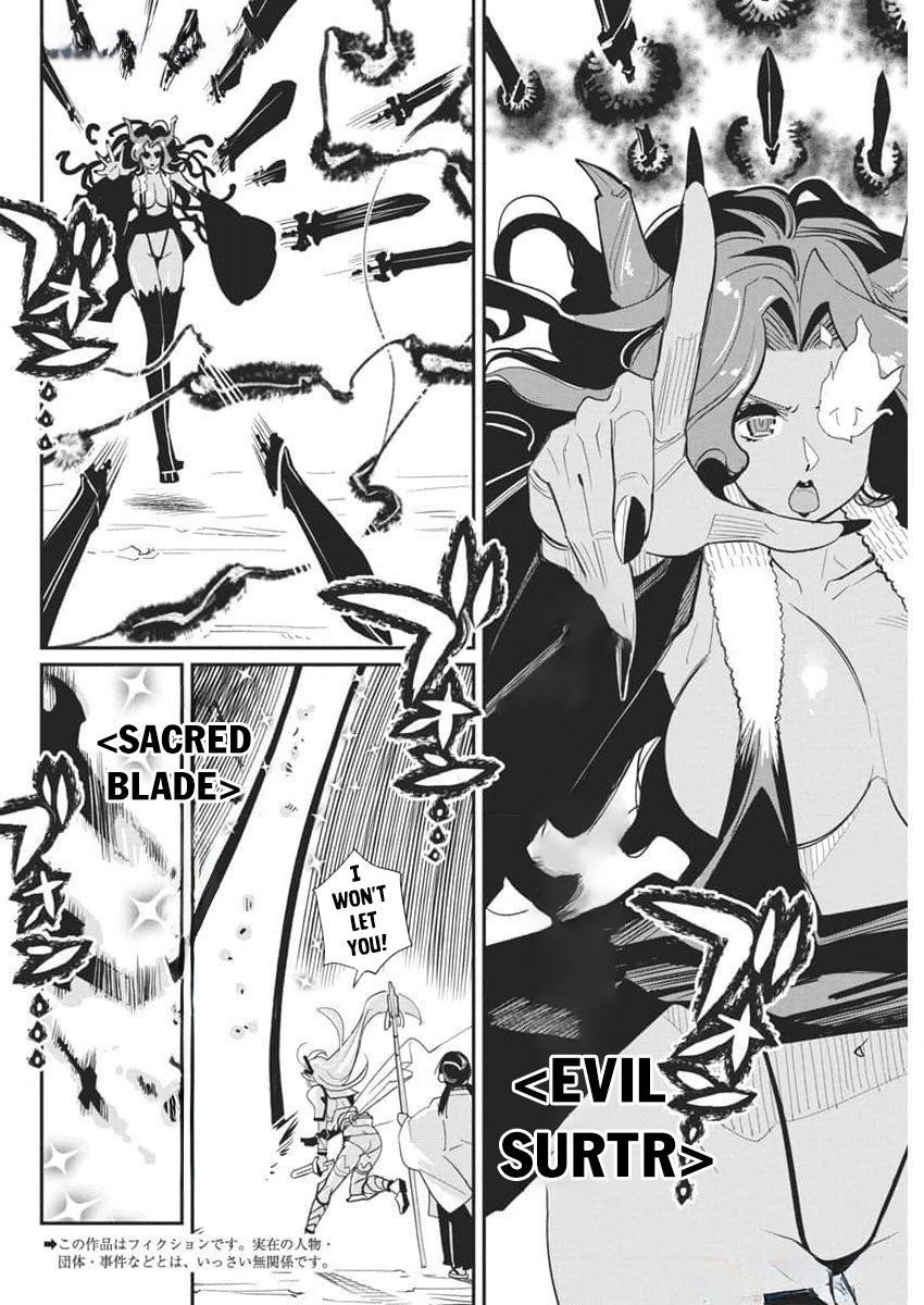 Halaman dari S-Rank Monster no "Behemoth" Dakedo, Neko to Machigawarete Elf Musume no Pet to Shite Kurashitemasu Chapter 68