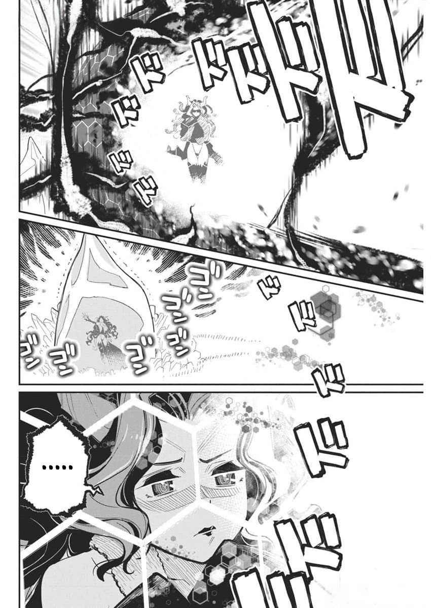 Halaman dari S-Rank Monster no "Behemoth" Dakedo, Neko to Machigawarete Elf Musume no Pet to Shite Kurashitemasu Chapter 68