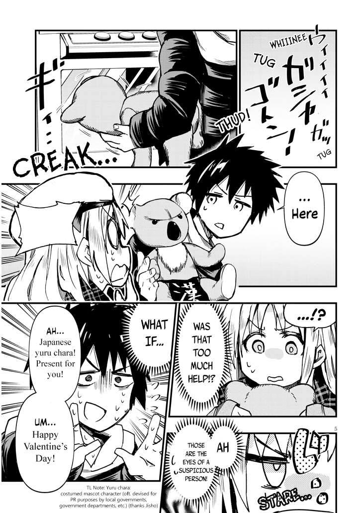 GaCen Shoujo to Ibunka Kouryuu Chapter 1 Page 6