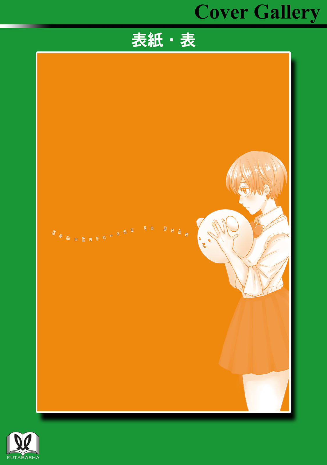 43