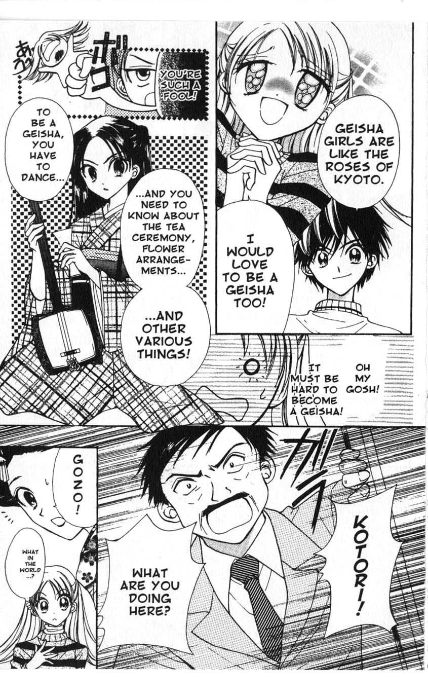 Halaman dari Juunikyuu de Tsukamaete Chapter 10