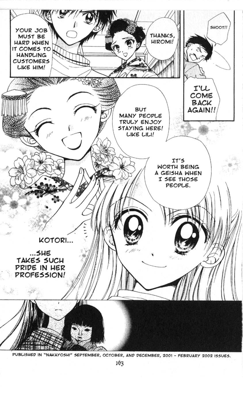 Halaman dari Juunikyuu de Tsukamaete Chapter 10