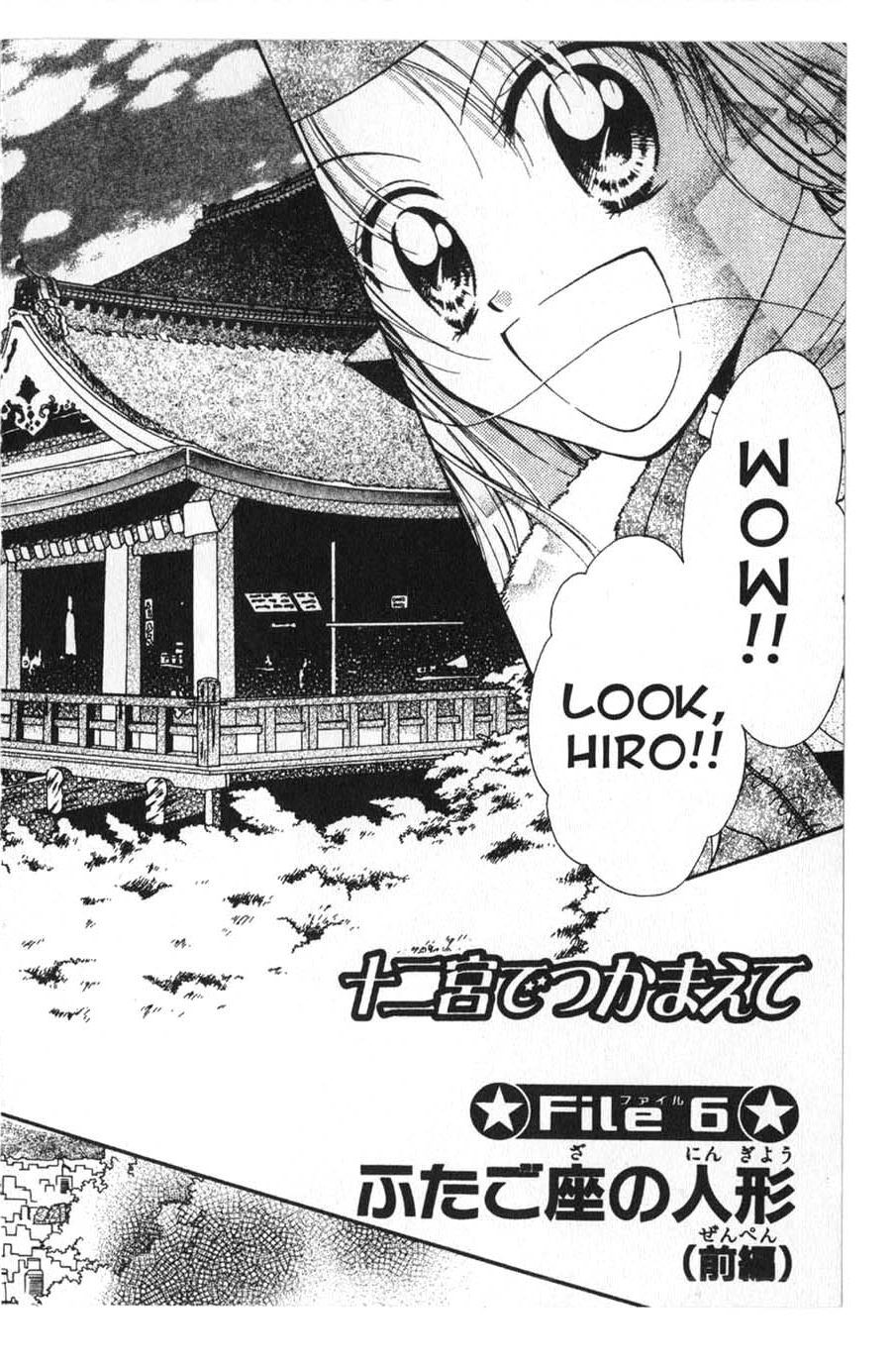 Halaman dari Juunikyuu de Tsukamaete Chapter 10