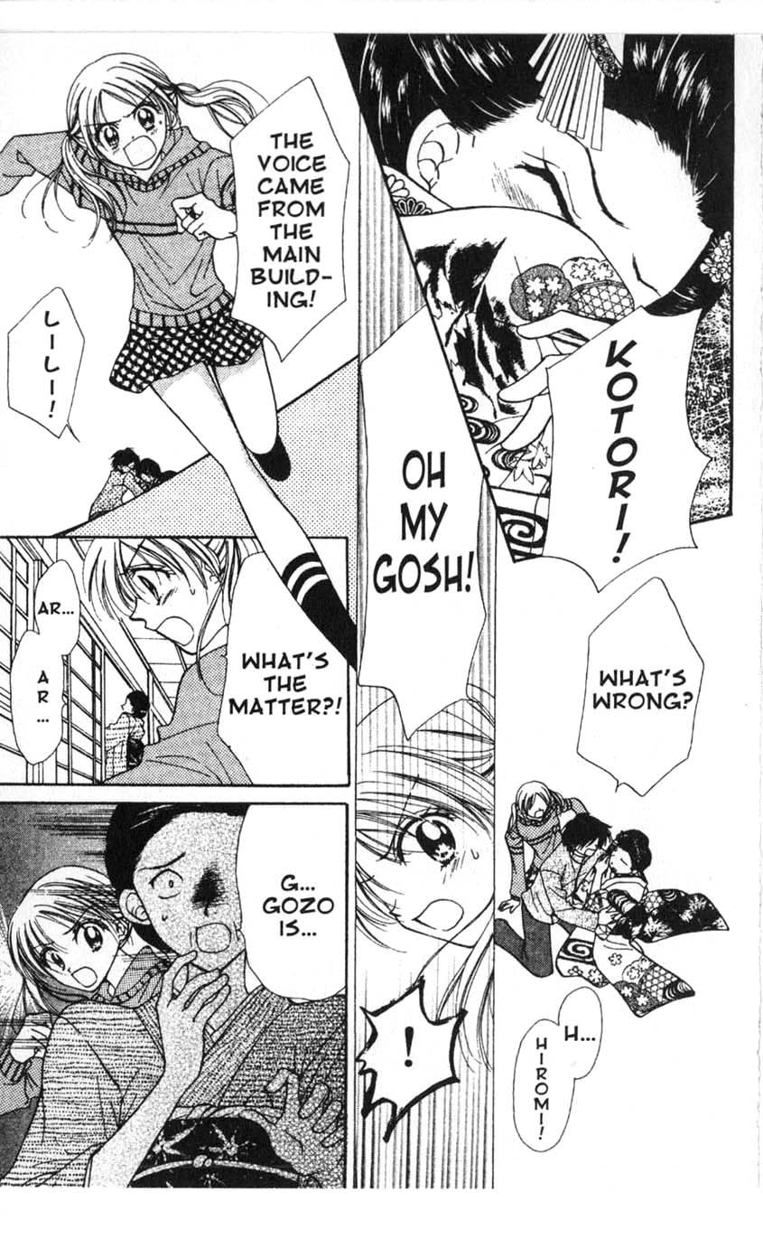 Halaman dari Juunikyuu de Tsukamaete Chapter 10