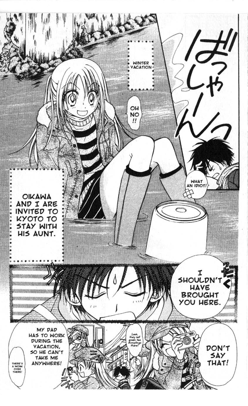 Halaman dari Juunikyuu de Tsukamaete Chapter 10