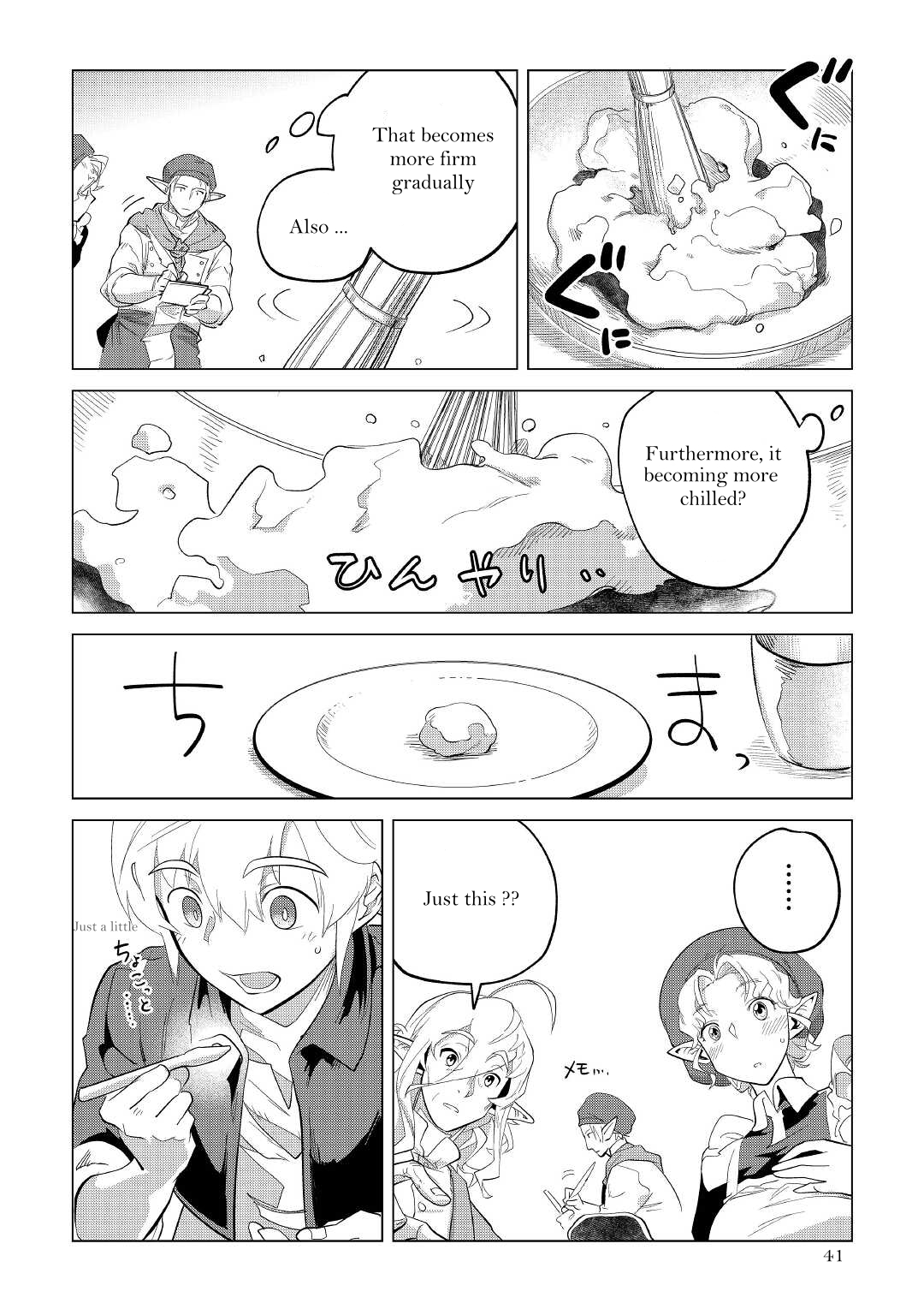 42