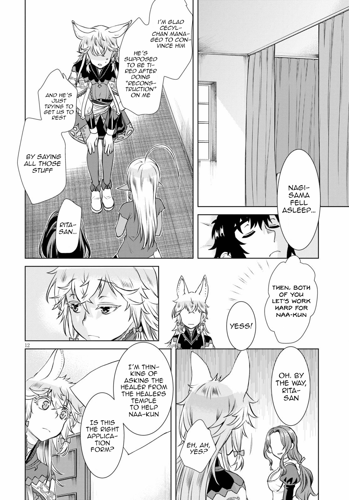 Page 12