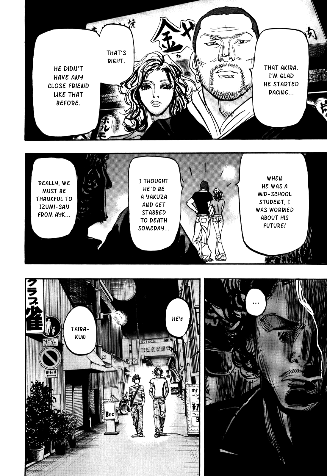 Halaman dari Capeta Chapter 73