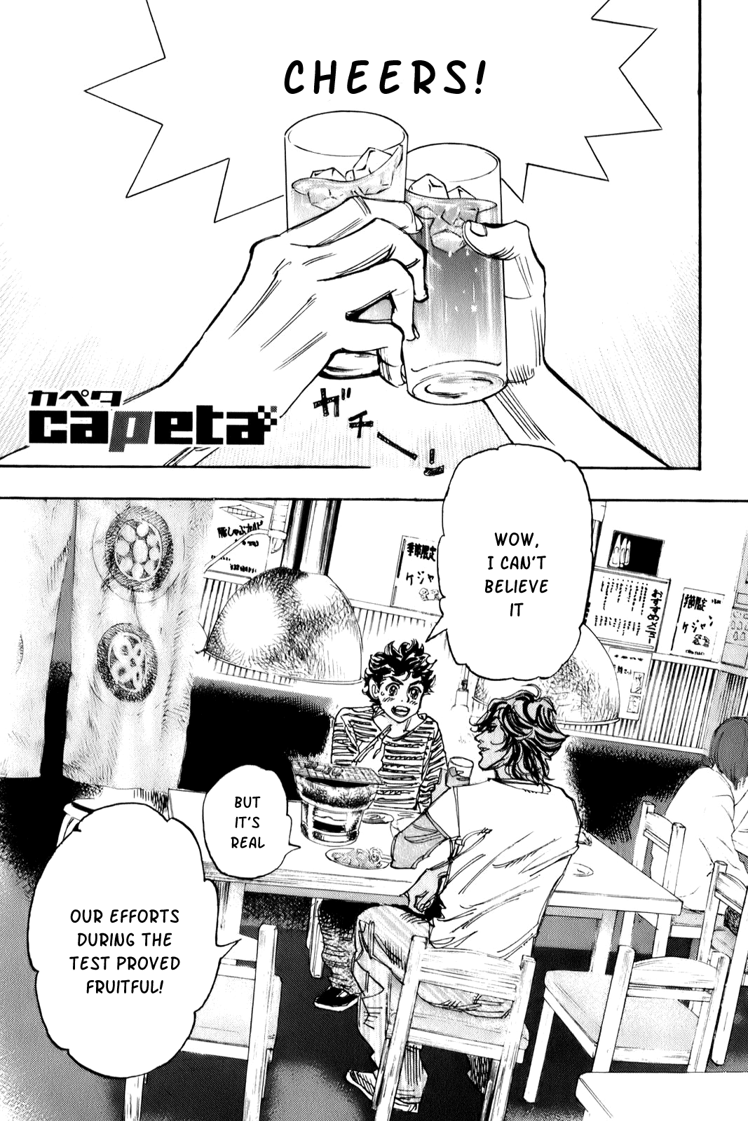 Halaman dari Capeta Chapter 73