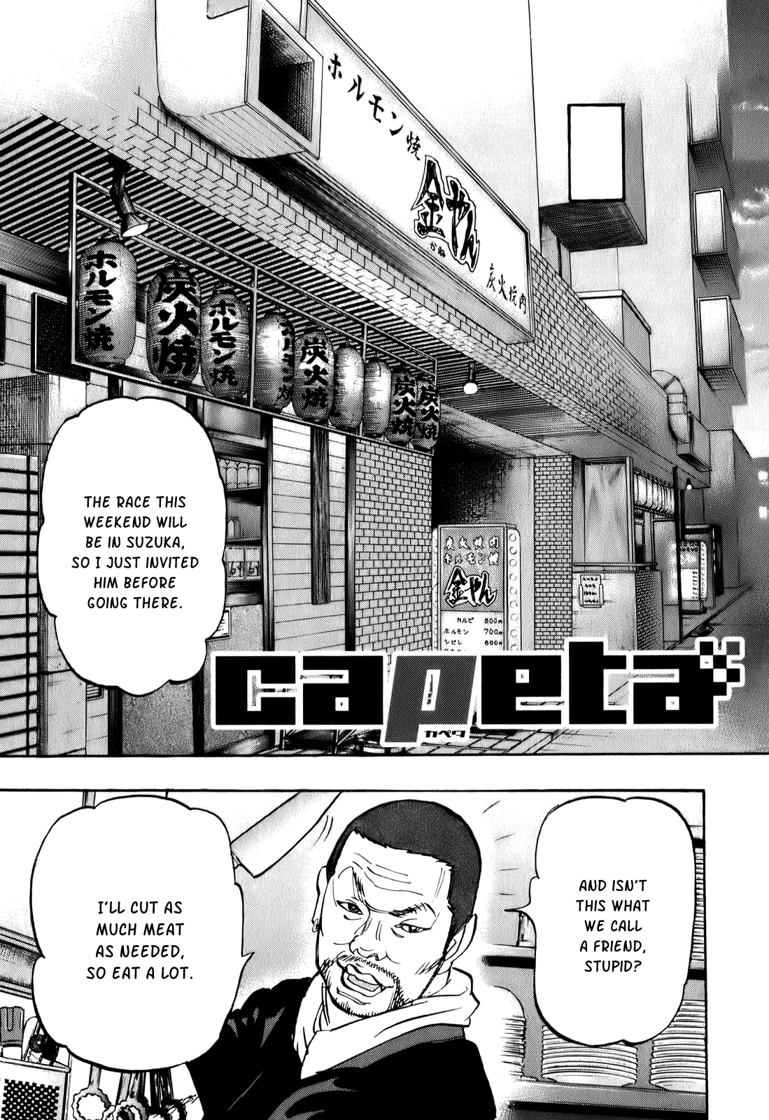 Halaman dari Capeta Chapter 73