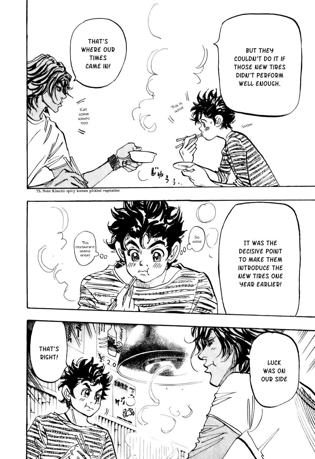 Halaman dari Capeta Chapter 73