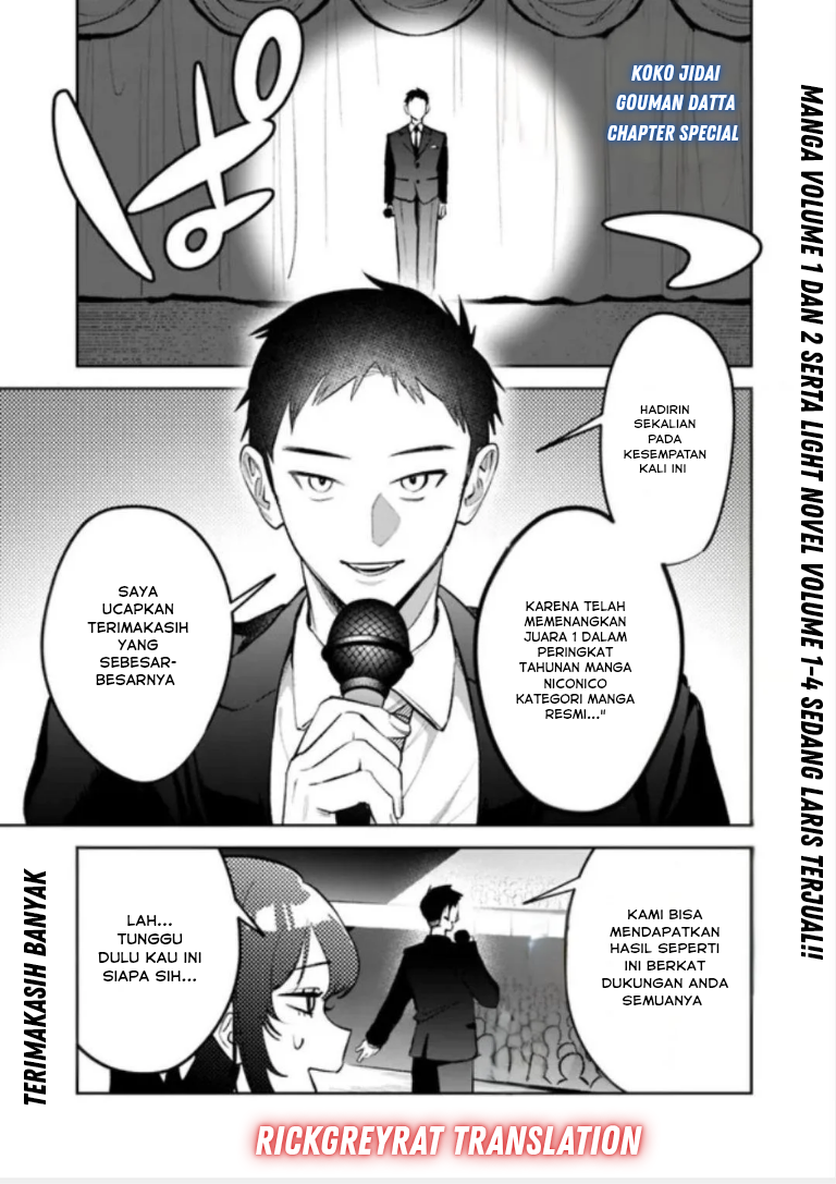 Koukou Jidai ni Gouman datta Joou-sama to no Dousei Seikatsu wa Igai to Igokochi ga Warukunai Chapter 27 - halaman 21