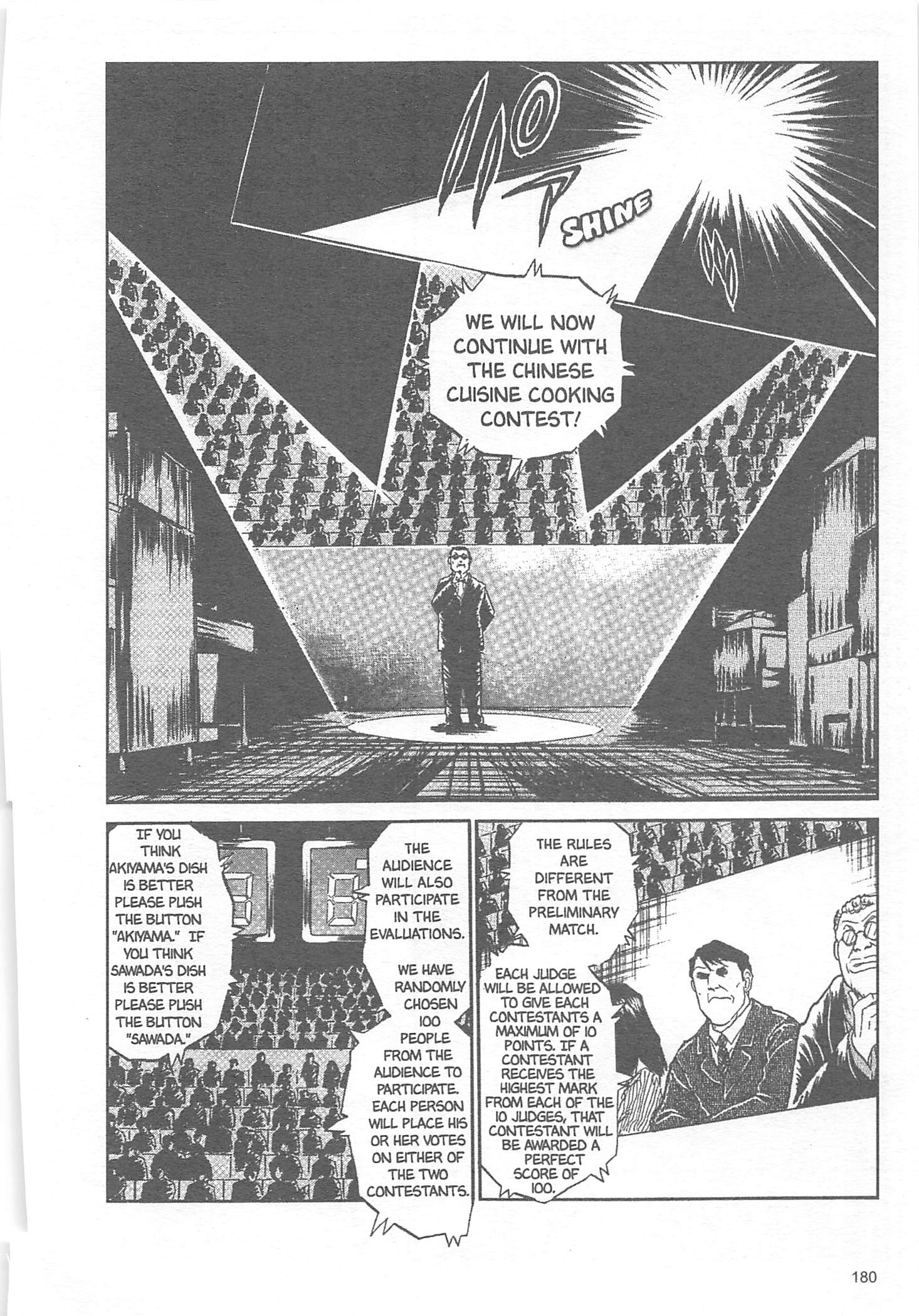 Halaman dari Iron Wok Jan! Chapter 16