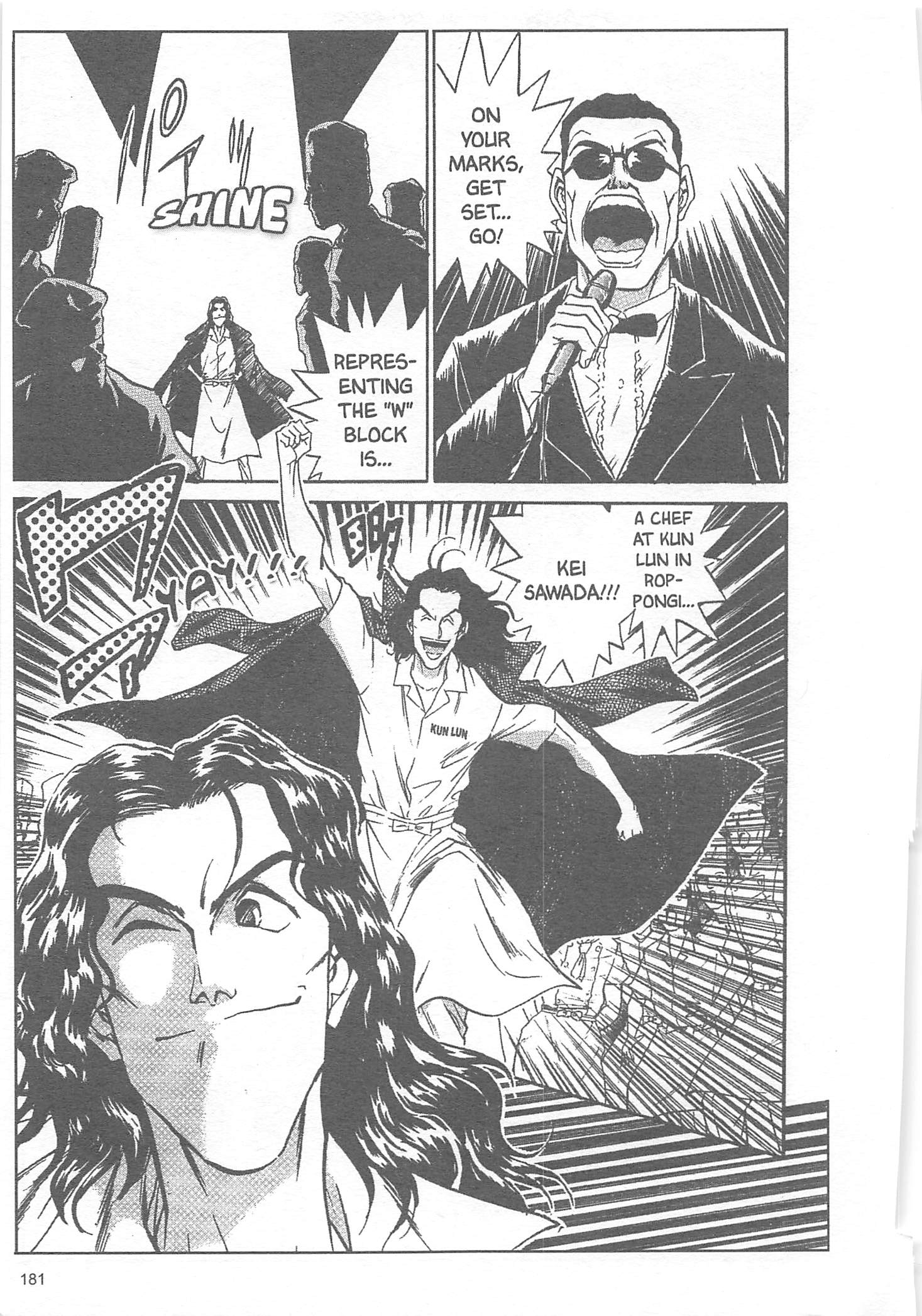 Halaman dari Iron Wok Jan! Chapter 16