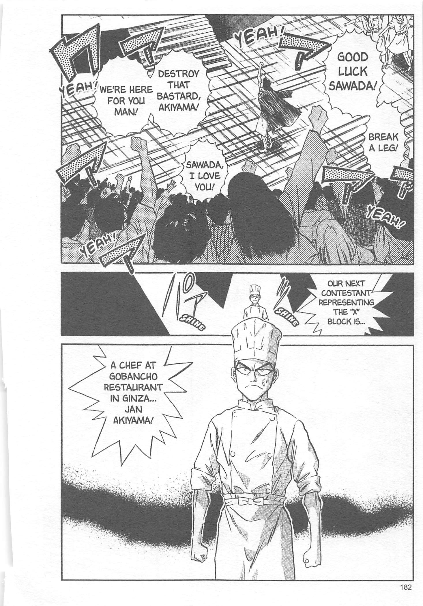 Halaman dari Iron Wok Jan! Chapter 16