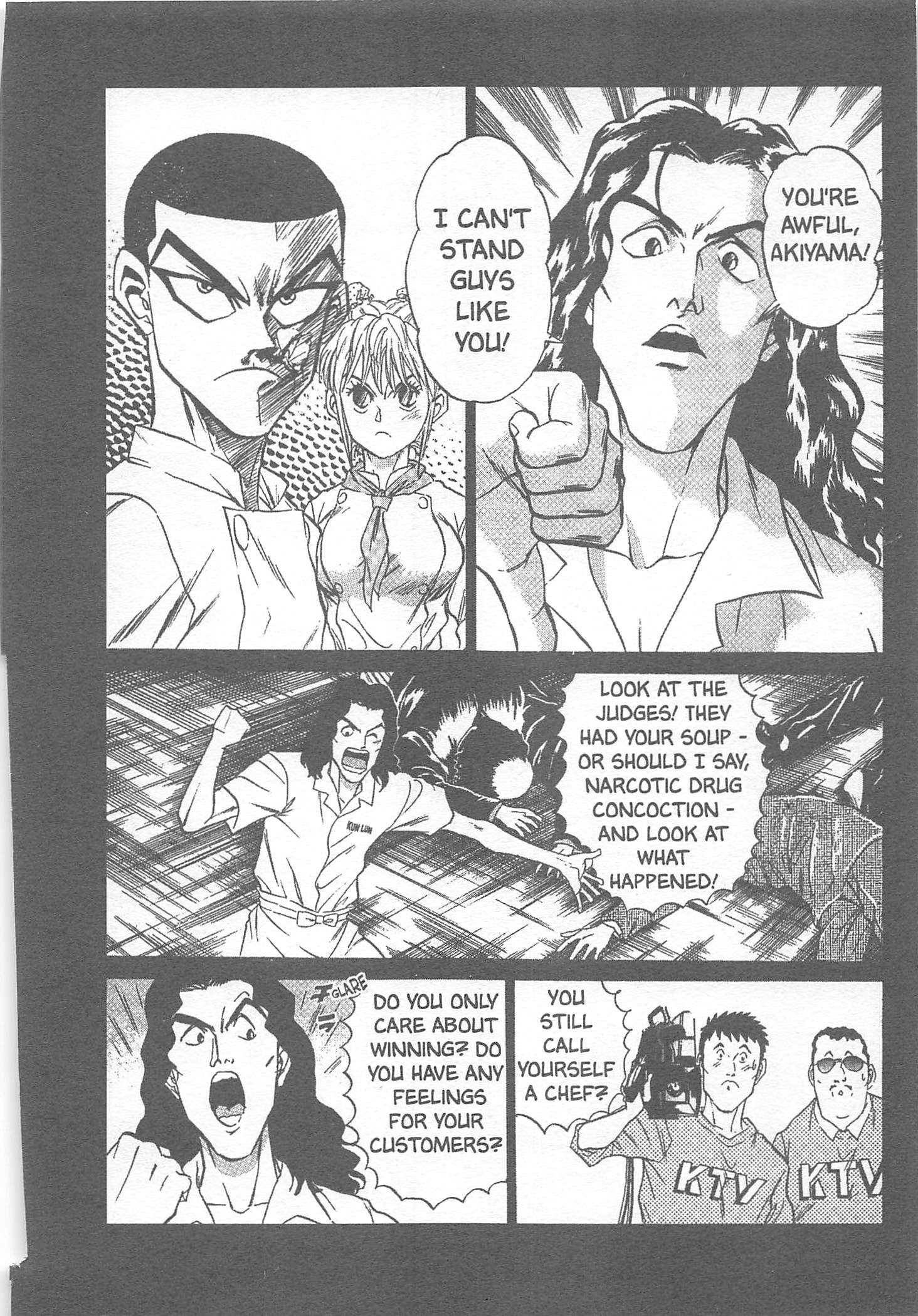 Halaman dari Iron Wok Jan! Chapter 16