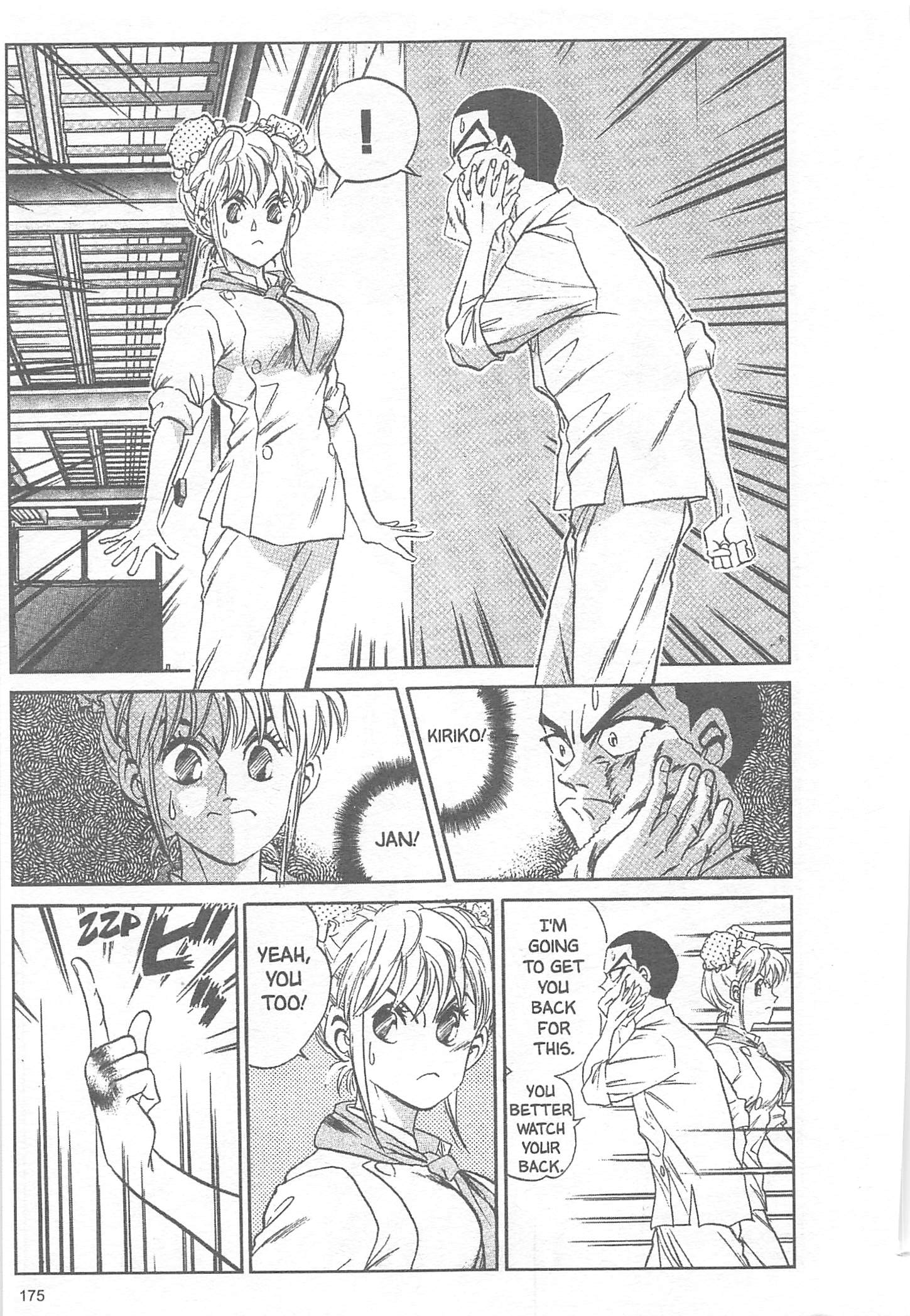 Halaman dari Iron Wok Jan! Chapter 16