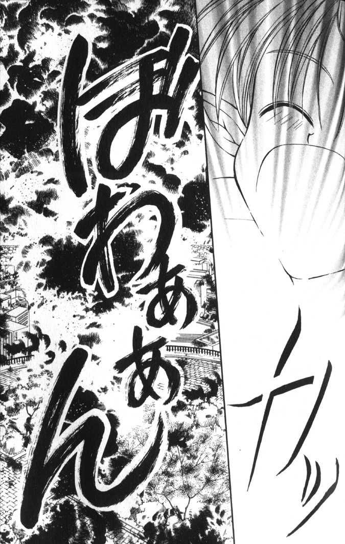 Halaman dari Kamikaze Kaitou Jeanne Chapter 30.6