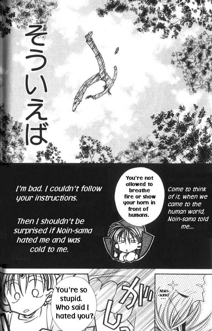 Halaman dari Kamikaze Kaitou Jeanne Chapter 30.6