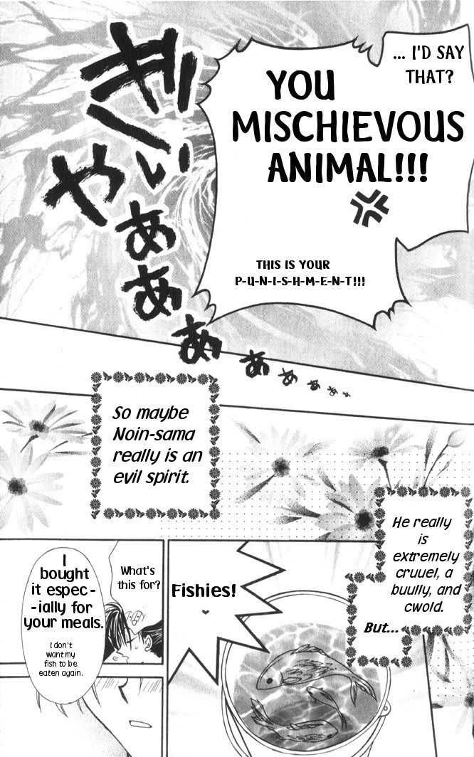 Halaman dari Kamikaze Kaitou Jeanne Chapter 30.6
