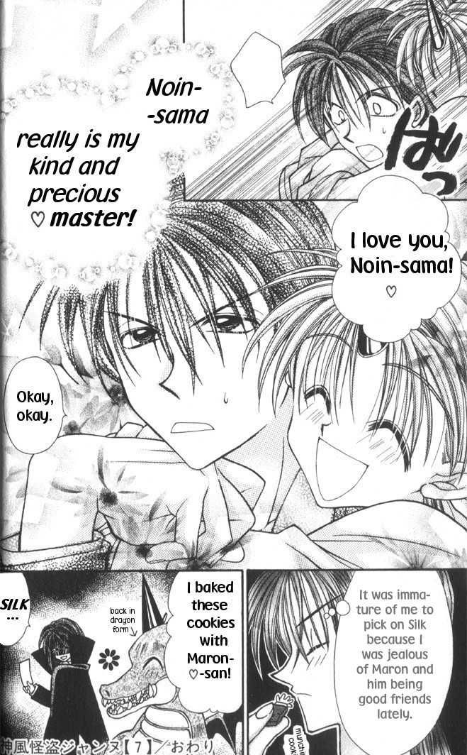Halaman dari Kamikaze Kaitou Jeanne Chapter 30.6