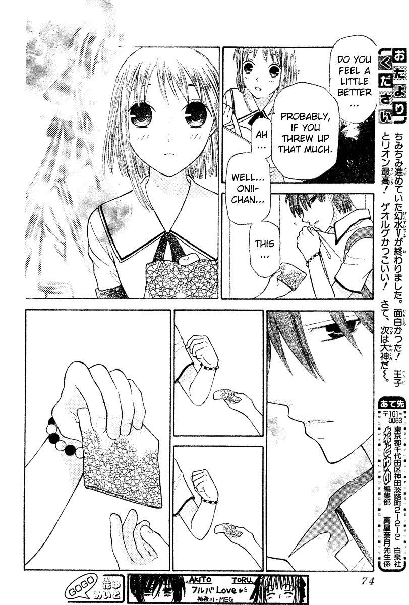 Halaman dari Fruits Basket Chapter 126