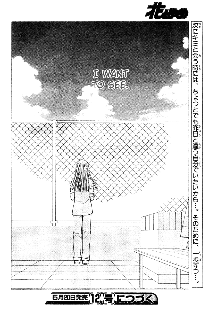 Halaman dari Fruits Basket Chapter 126