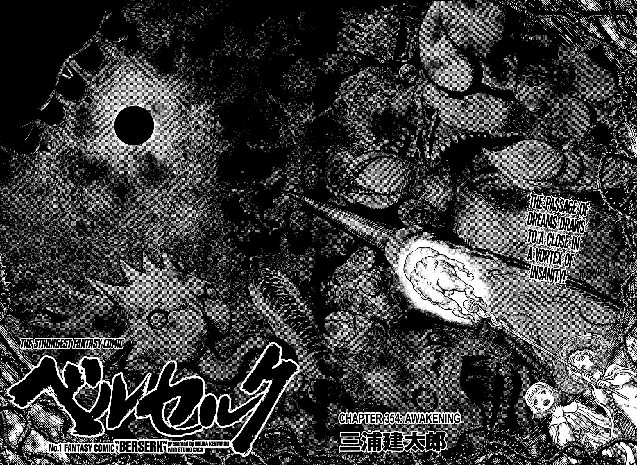 Halaman Manga