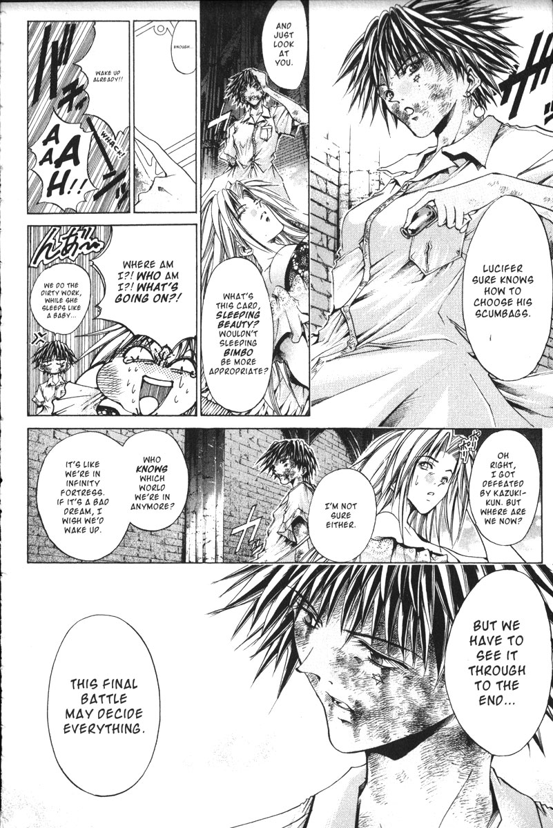 Halaman dari GetBackers Chapter 145