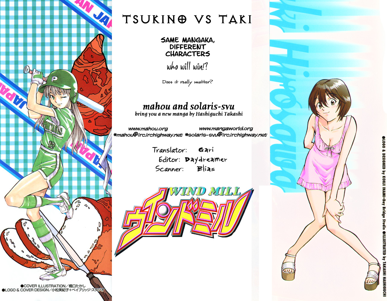 Halaman Manga