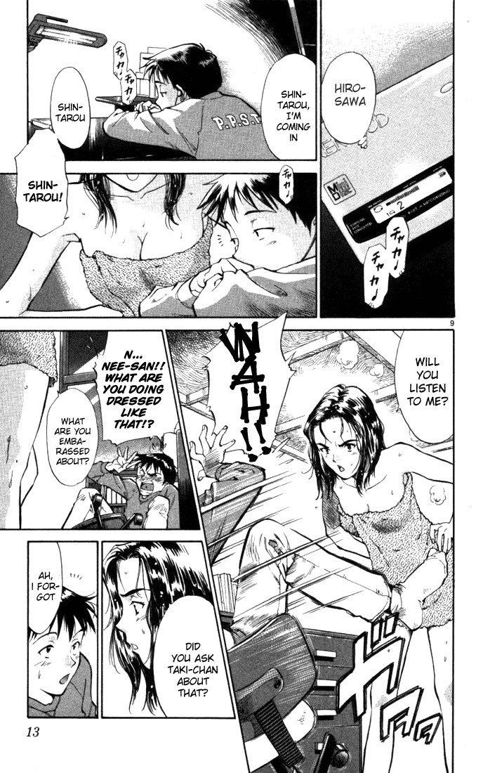 Halaman Manga