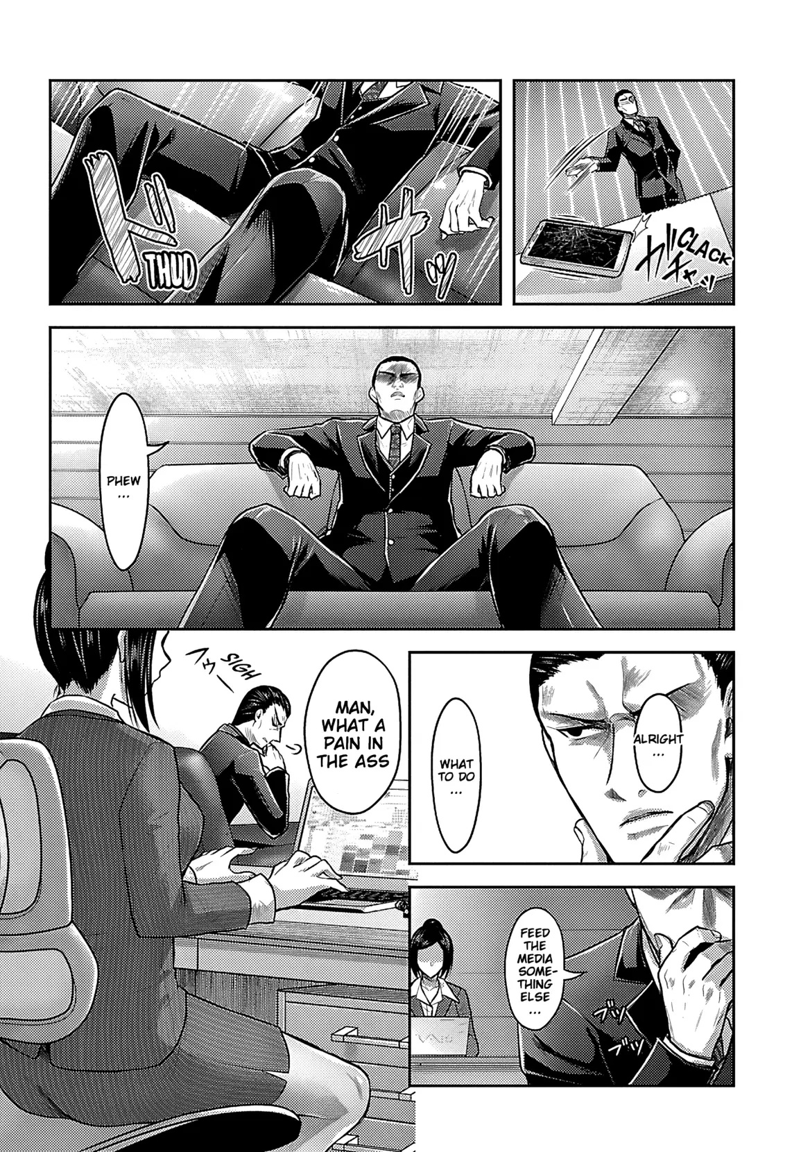 Seishokuki Aliens Meet Girls Chapter 5 Page 10