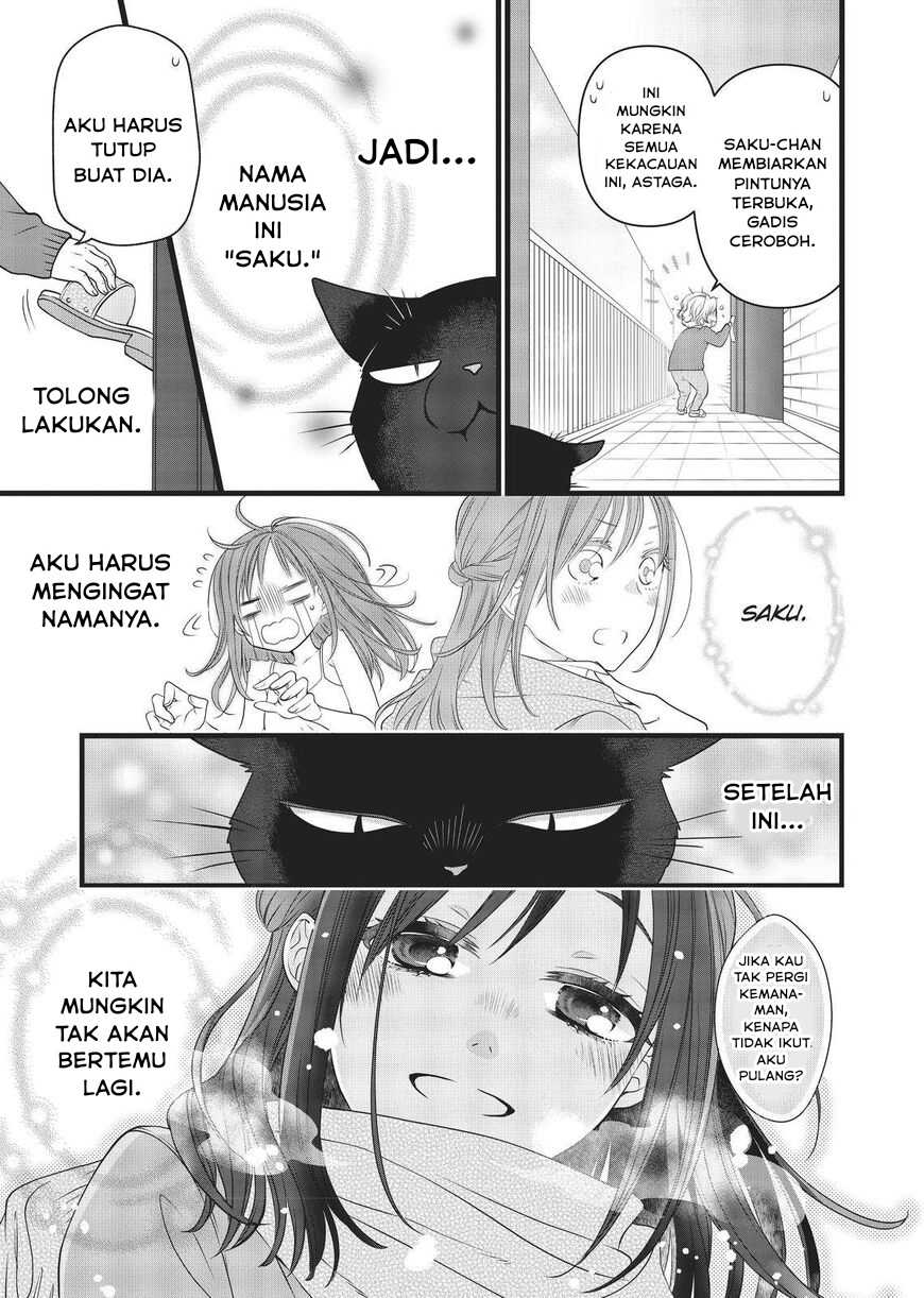 Dekiru Neko wa Kyou mo Yuuutsu Chapter 35.5 - halaman 5