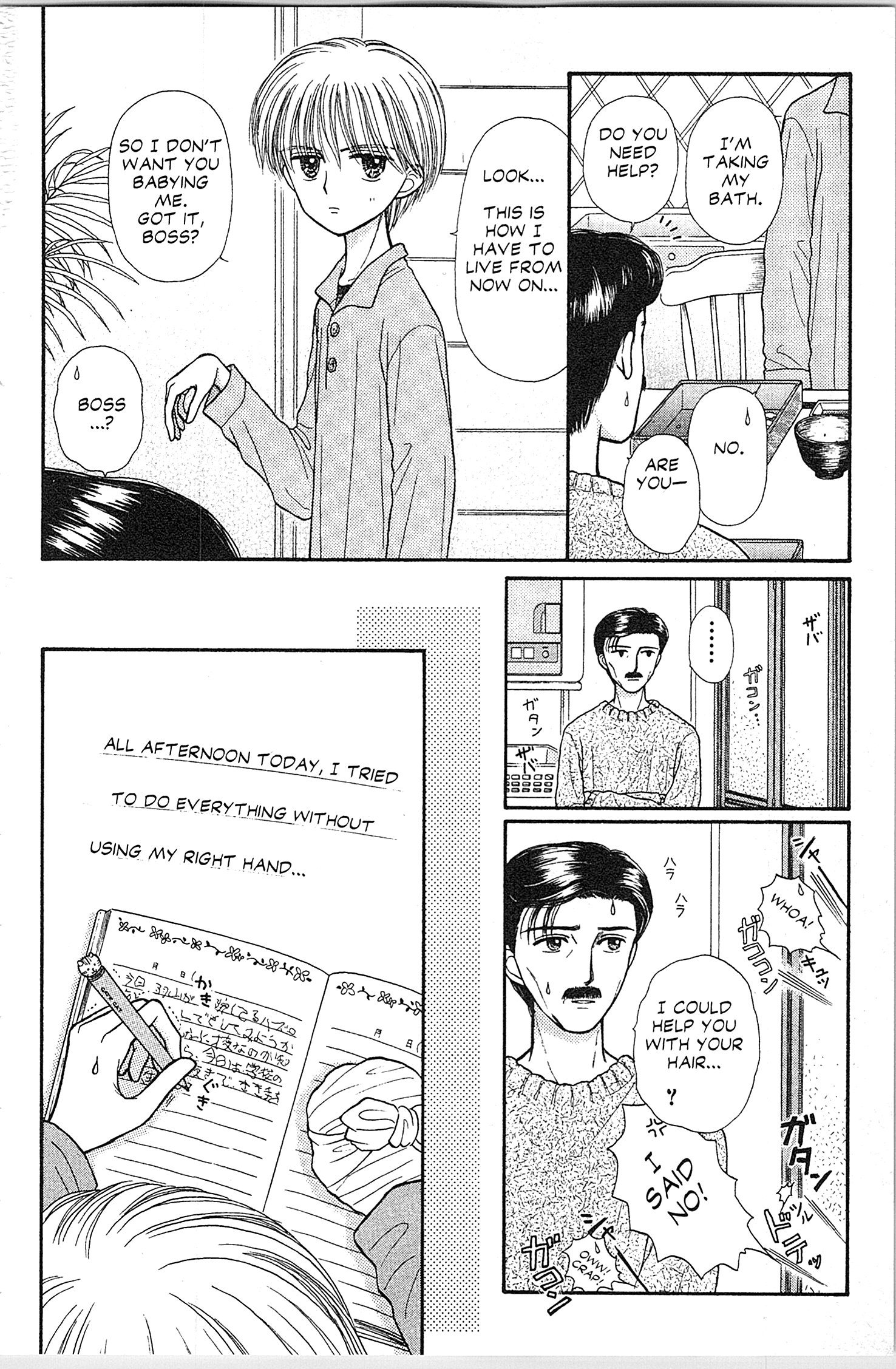 Halaman dari Kodocha Chapter 40