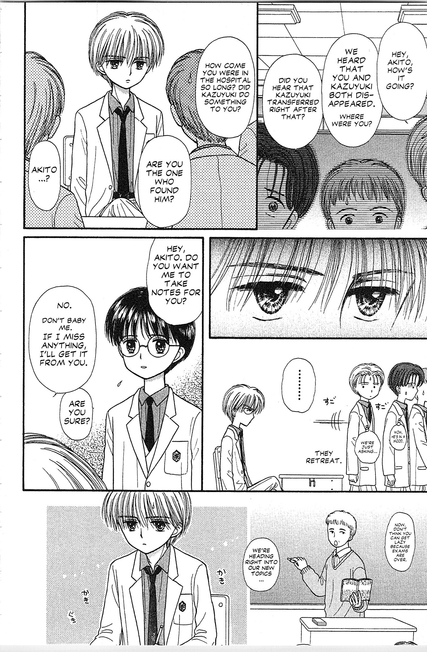 Halaman dari Kodocha Chapter 40