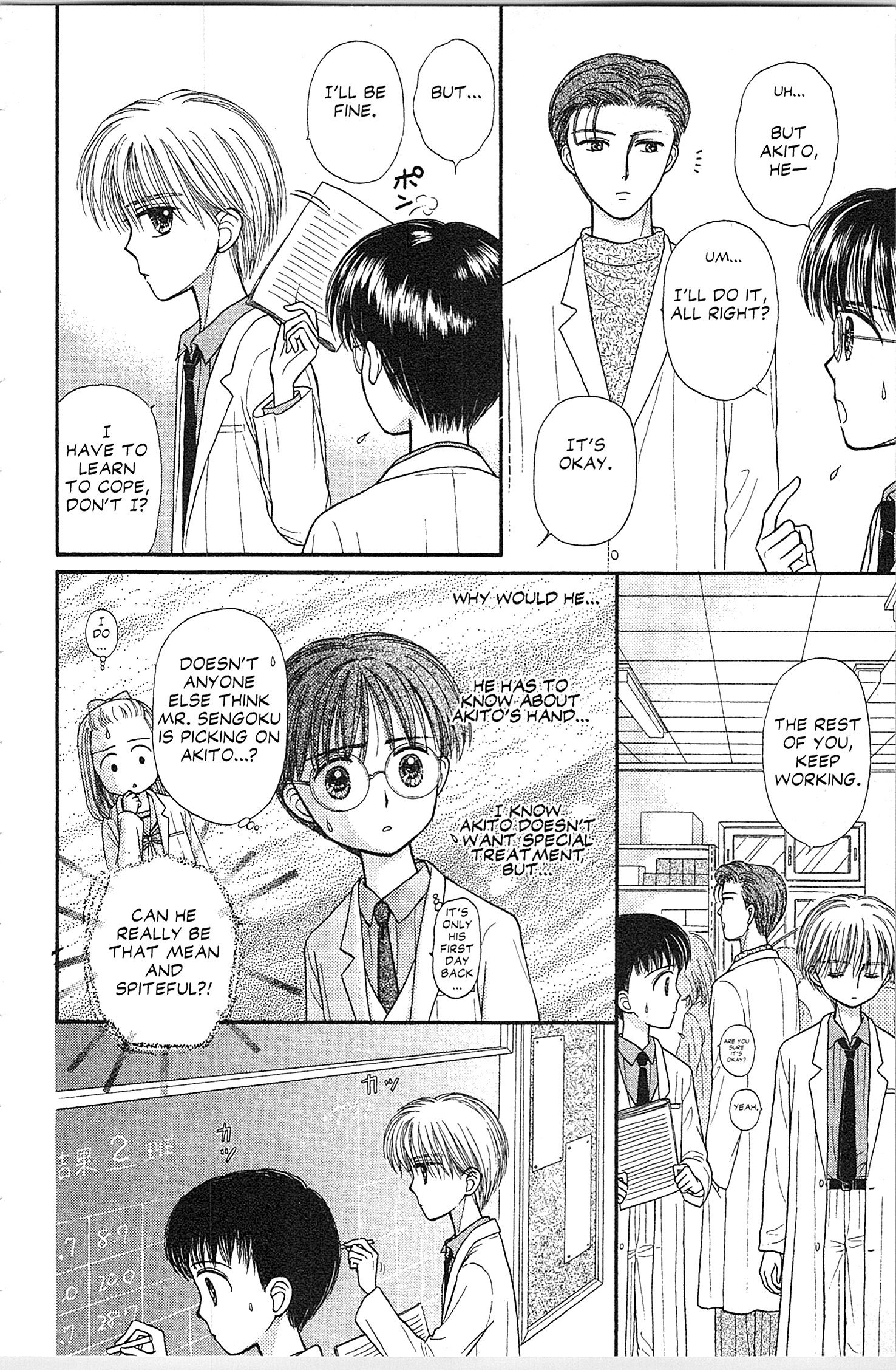 Halaman dari Kodocha Chapter 40