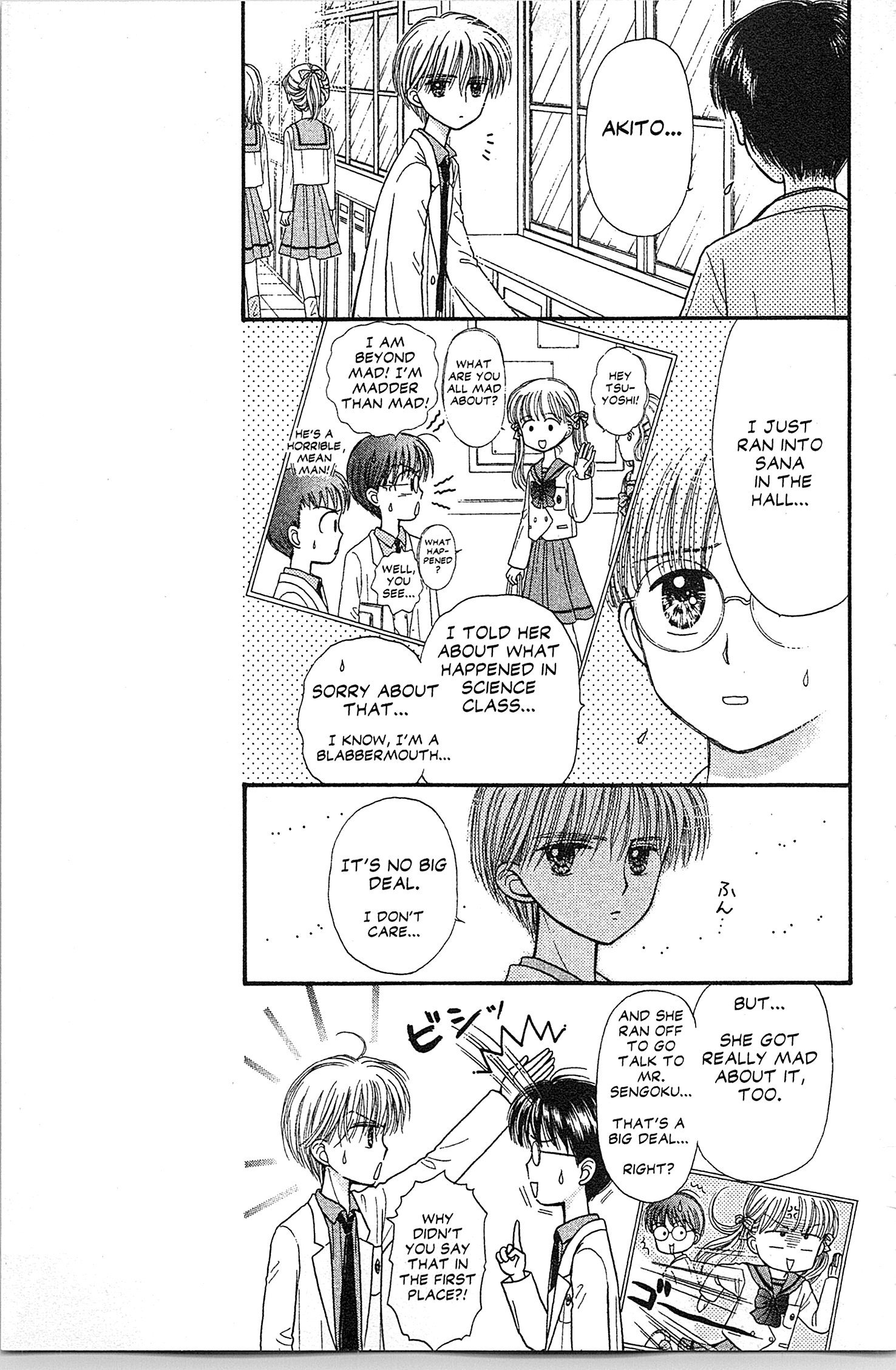 Halaman dari Kodocha Chapter 40