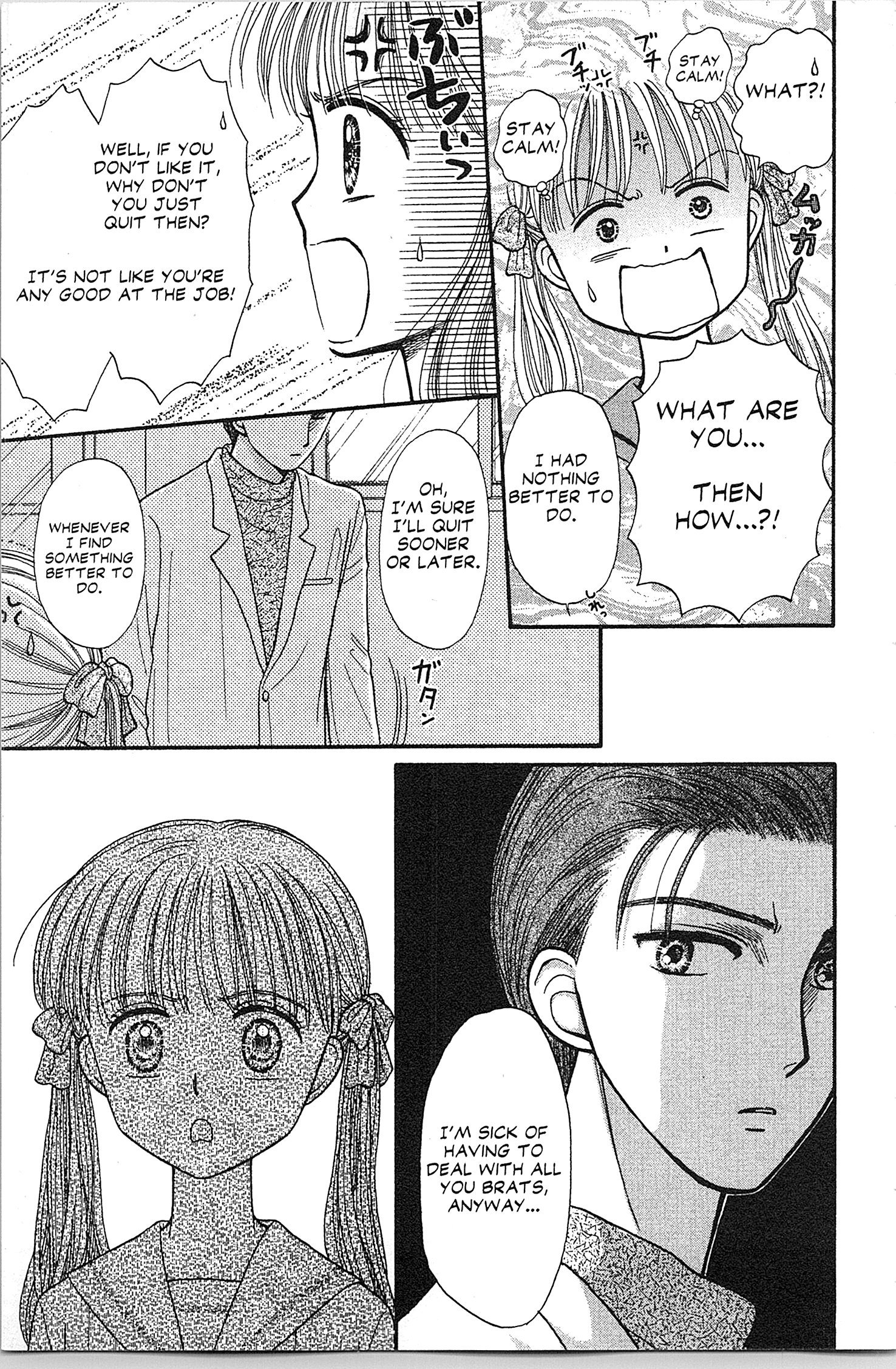 Halaman dari Kodocha Chapter 40