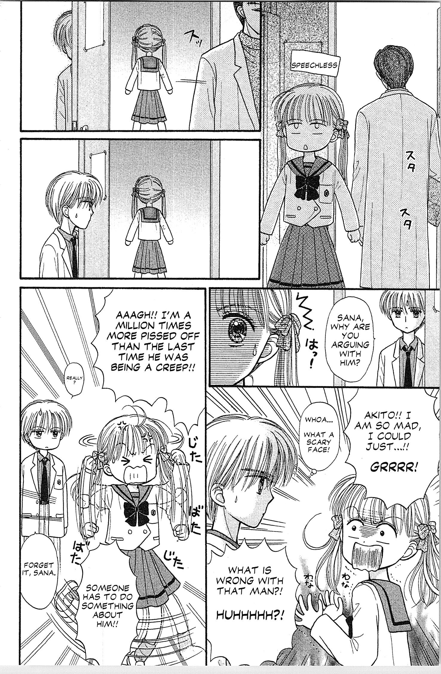 Halaman dari Kodocha Chapter 40