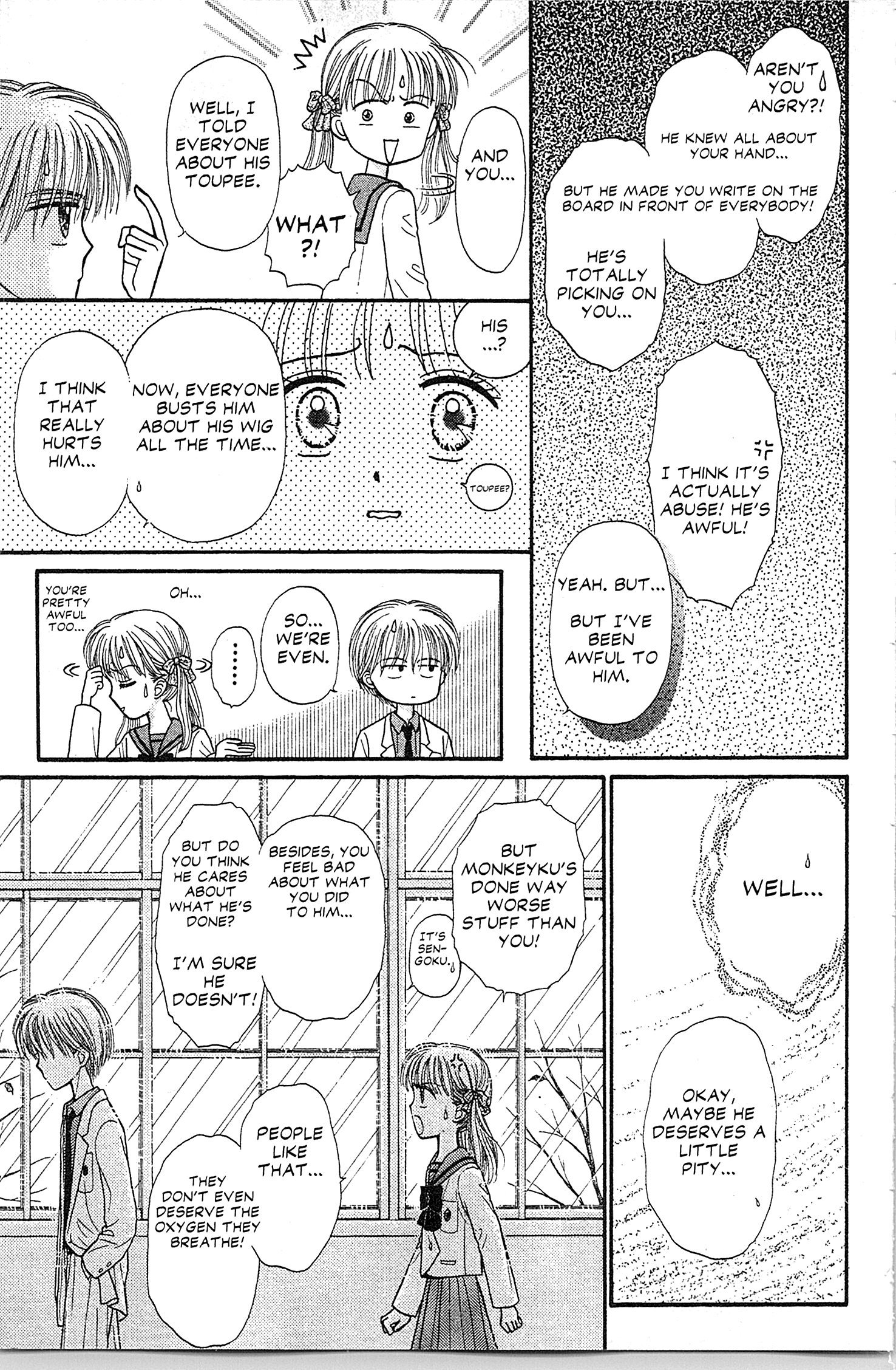 Halaman dari Kodocha Chapter 40