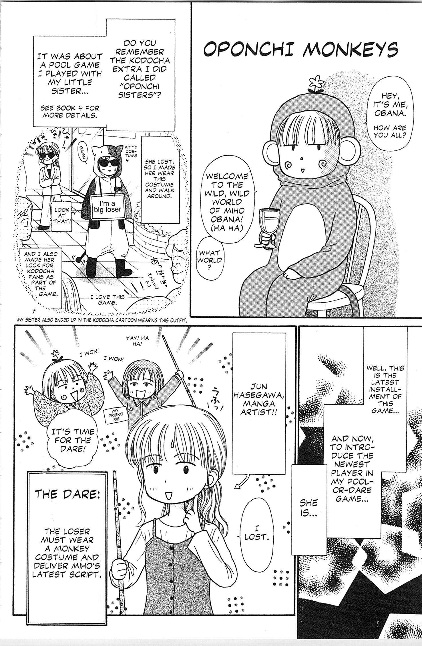 Halaman dari Kodocha Chapter 40
