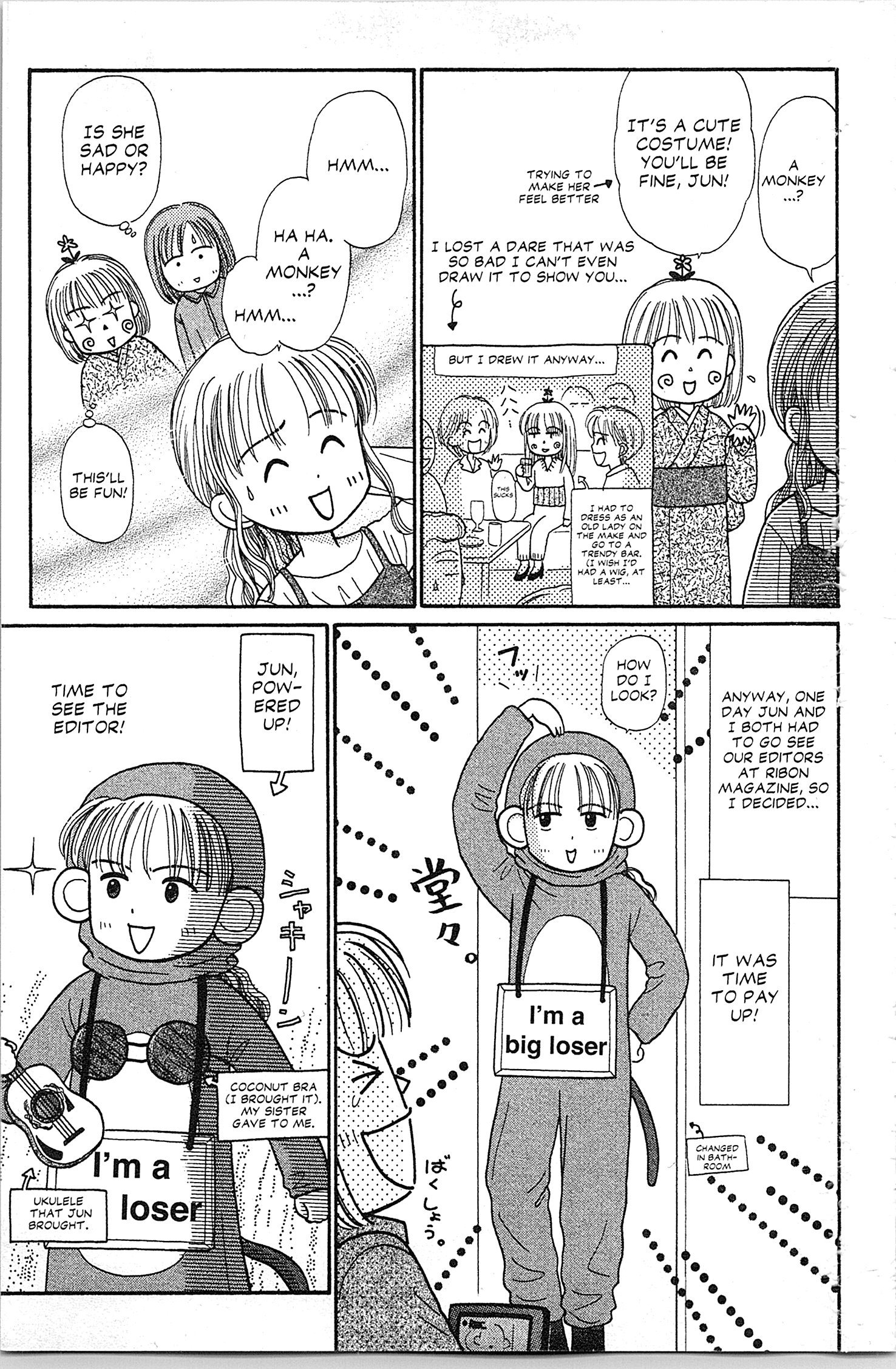 Halaman dari Kodocha Chapter 40
